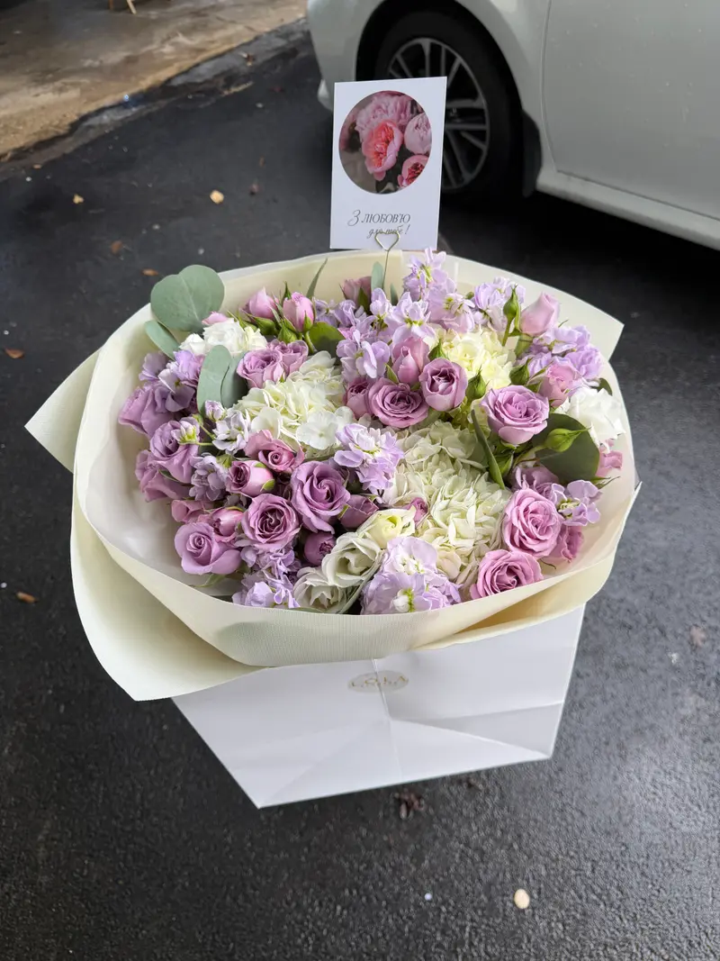 Purple Mixed Bouquet